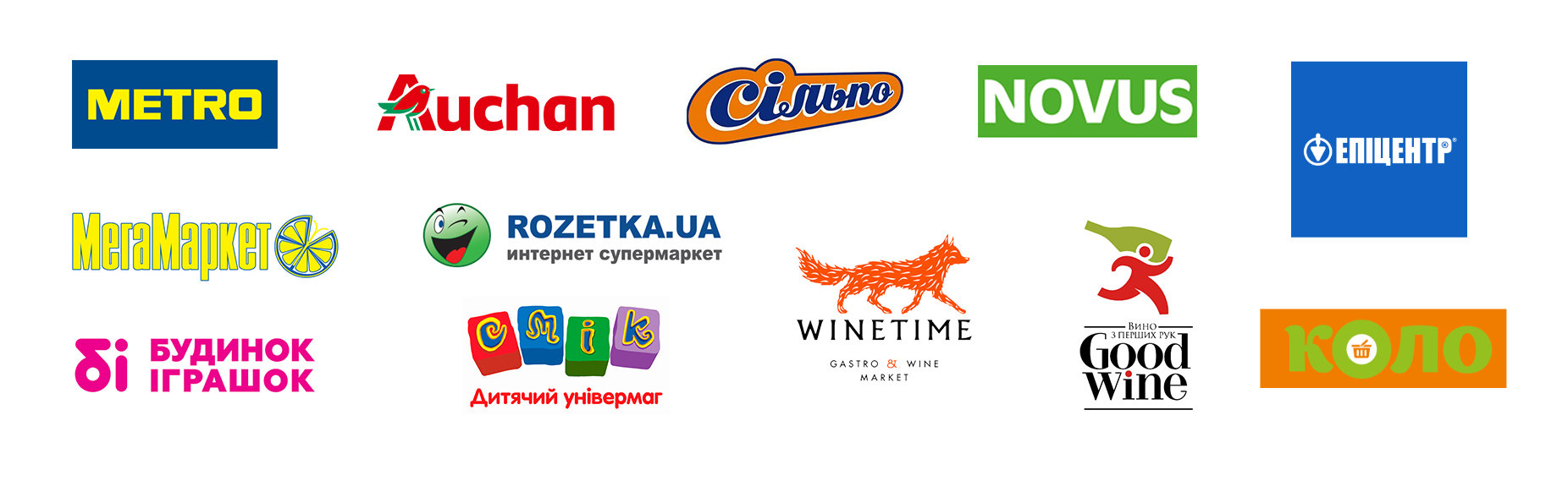 Ключові клієнти FDMS Ukraine